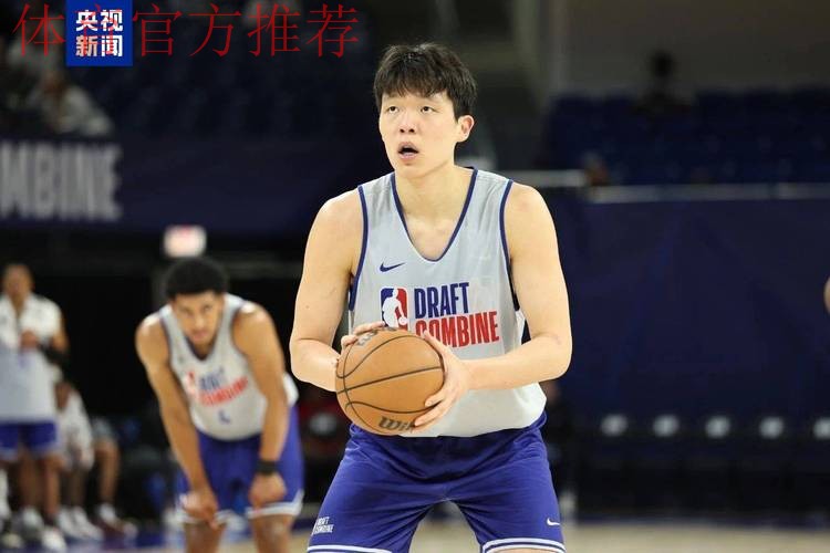 国内十大候选:杨瀚森首轮第16顺位被NBA开拓者队选中 国内十大候选:杨瀚森首轮第16顺位被NBA开拓者队选中