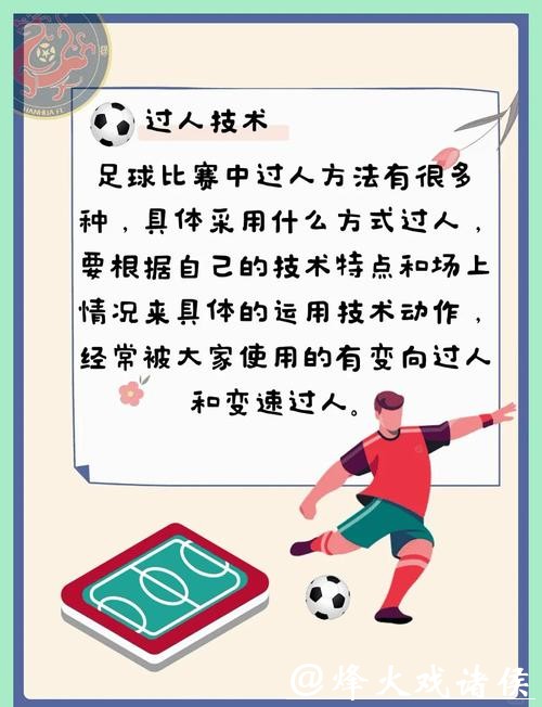 如何安全地进行世界杯外围买球？