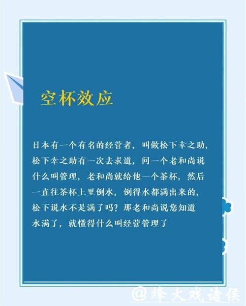 如何在世界杯下注中保持冷静