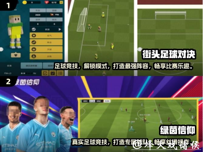 世界杯买球APP推荐：快来抢先了解