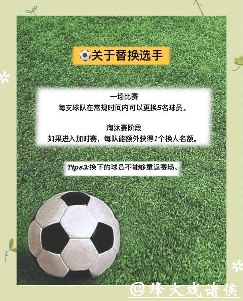世界杯外围下注合法吗?各国法律规定解读 世界杯外围下注合法吗?各国法律规定解读